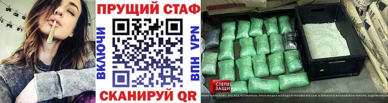 Где купить Туран A-PVP COCAIN АМФ ГАШИШ Мефедрон