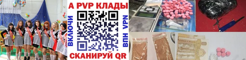 как найти Туран А ПВП VHQ