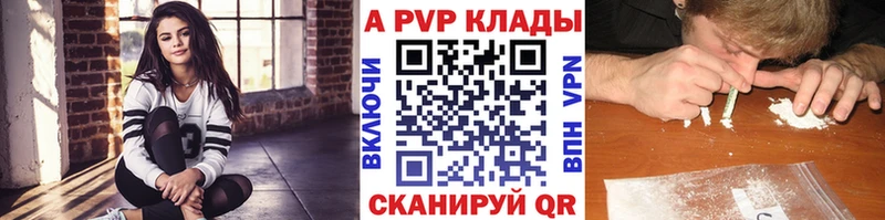 Alfa_PVP кристаллы Туран