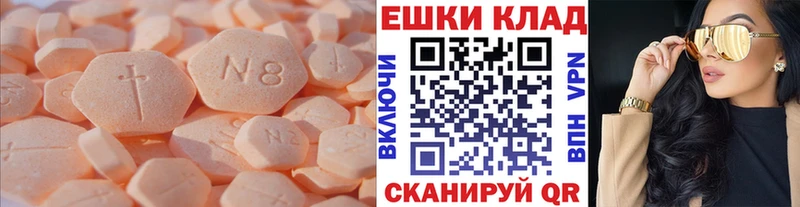 ЭКСТАЗИ 99% OMG ссылка Туран