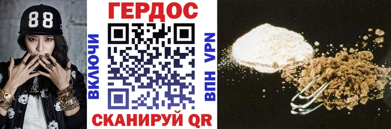 Героин белый  Туран 
