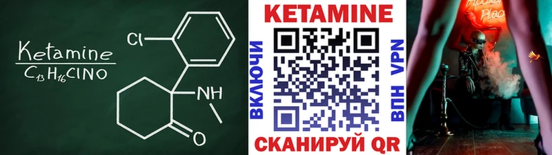 сколько стоит  OMG как войти  Кетамин VHQ  Туран 