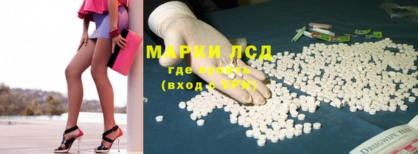 спиды Абинск