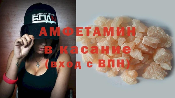 спиды Абинск