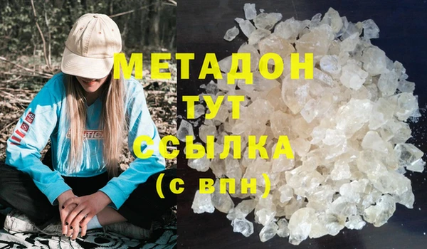 прущая мука Абаза