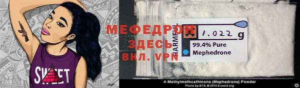 прущая мука Абаза