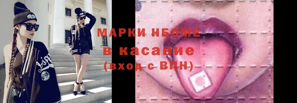 бошки Алзамай