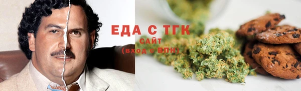 стафф Абдулино