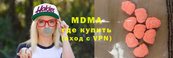 стафф Абдулино
