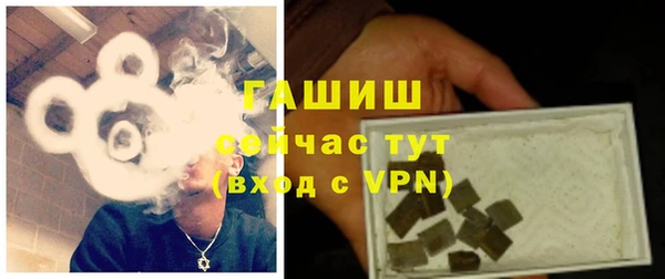 прущая мука Абаза