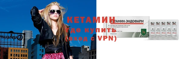стафф Абдулино