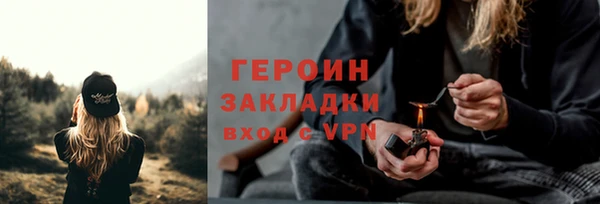 стафф Абдулино
