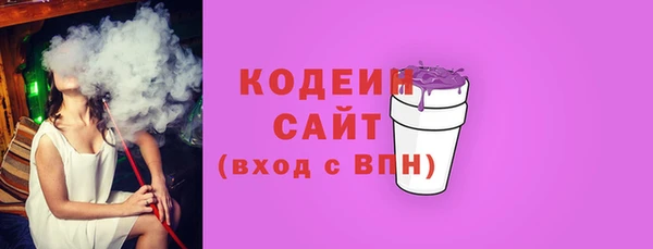 спиды Абинск