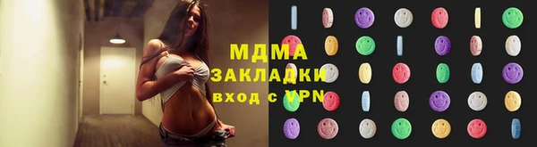 стафф Абдулино