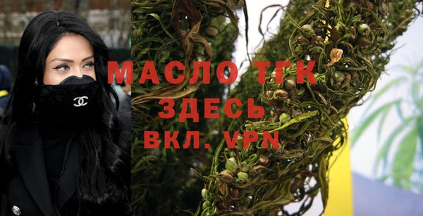 мефедрон мука Алексеевка