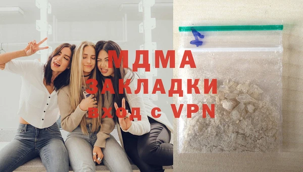 спиды Абинск