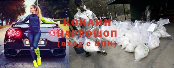 стафф Абдулино