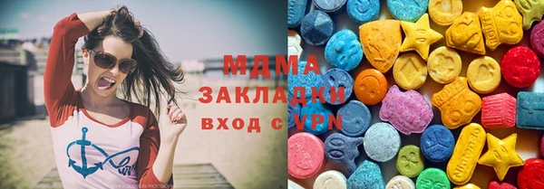 стафф Абдулино
