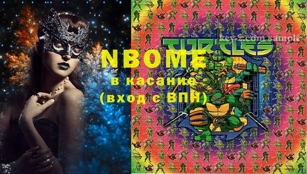 спиды Абинск