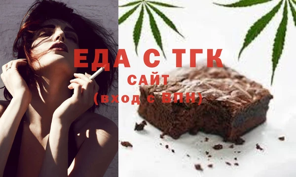 стафф Абдулино