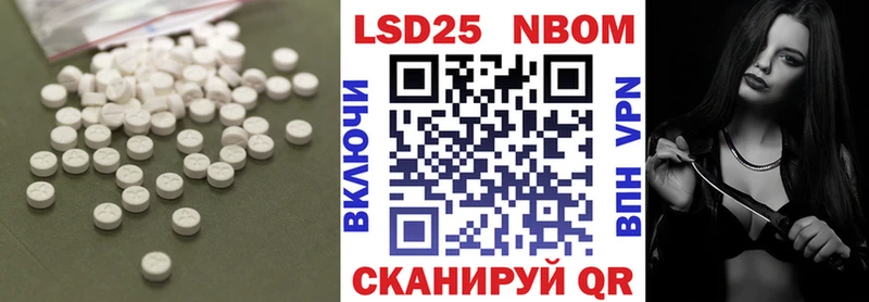 ЛСД экстази ecstasy Туран