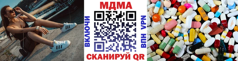 МДМА кристаллы  гидра ссылки  Туран 