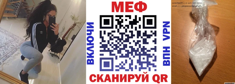как найти закладки  Туран  Мефедрон кристаллы 
