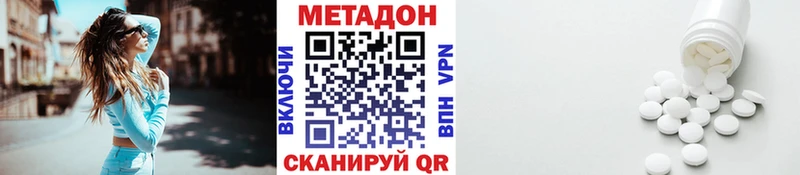 Метадон белоснежный  даркнет Telegram  Туран 