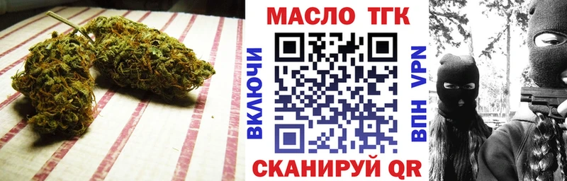 ТГК Wax гидра ссылка Туран